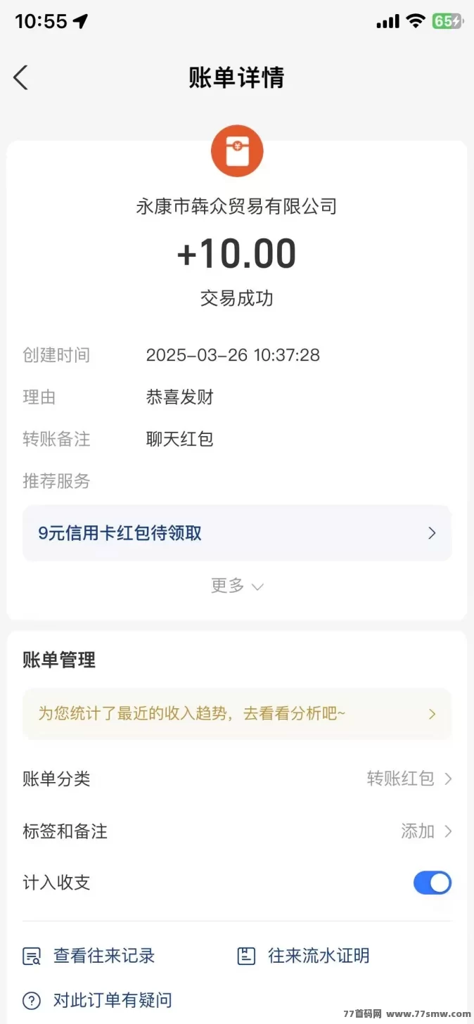 利用碎片时间轻松赚零花钱：5个广告任务助你稳定赚取收溢！