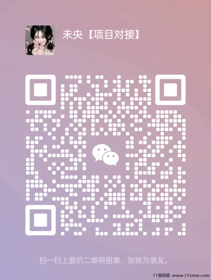 四维三度：全新项目，自动滑落机制，轻松赚取高收溢！