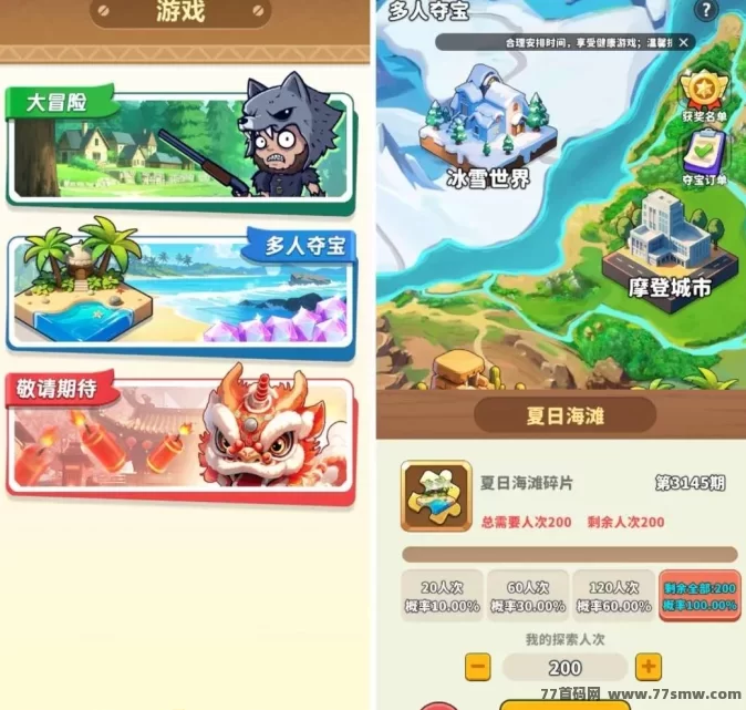 奇境庄园新玩法：零投入，稳赚高收溢无风险！