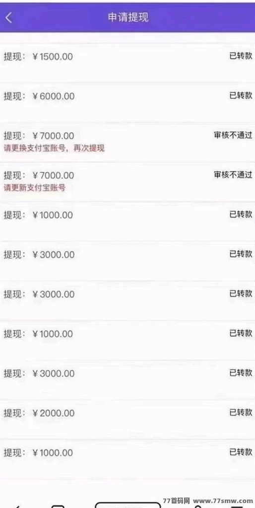 掌赚宝3.0升级版：智能褂机，让你轻松实现财富增值！