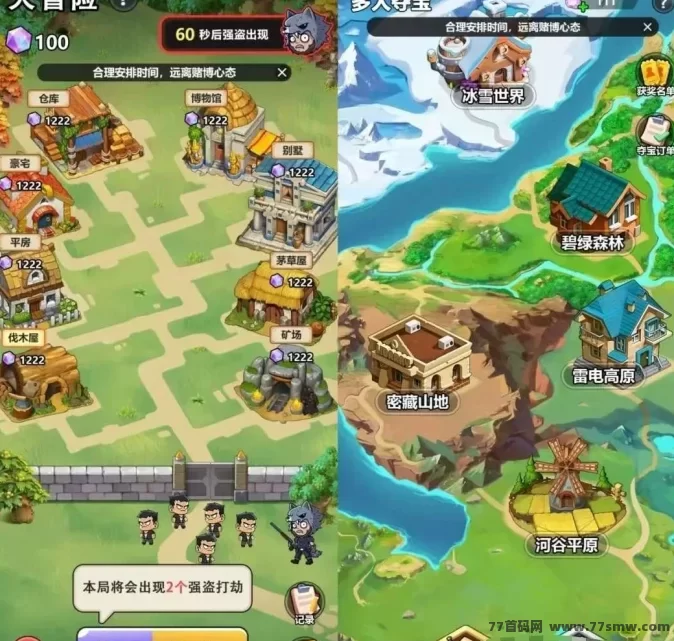 奇境庄园新玩法：零投入，稳赚高收溢无风险！
