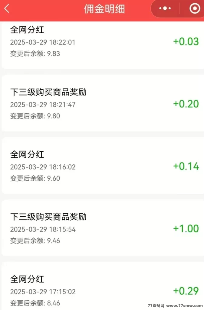 购返返新模式上线，购物省钱+滑落模式助你轻松赚取收溢！