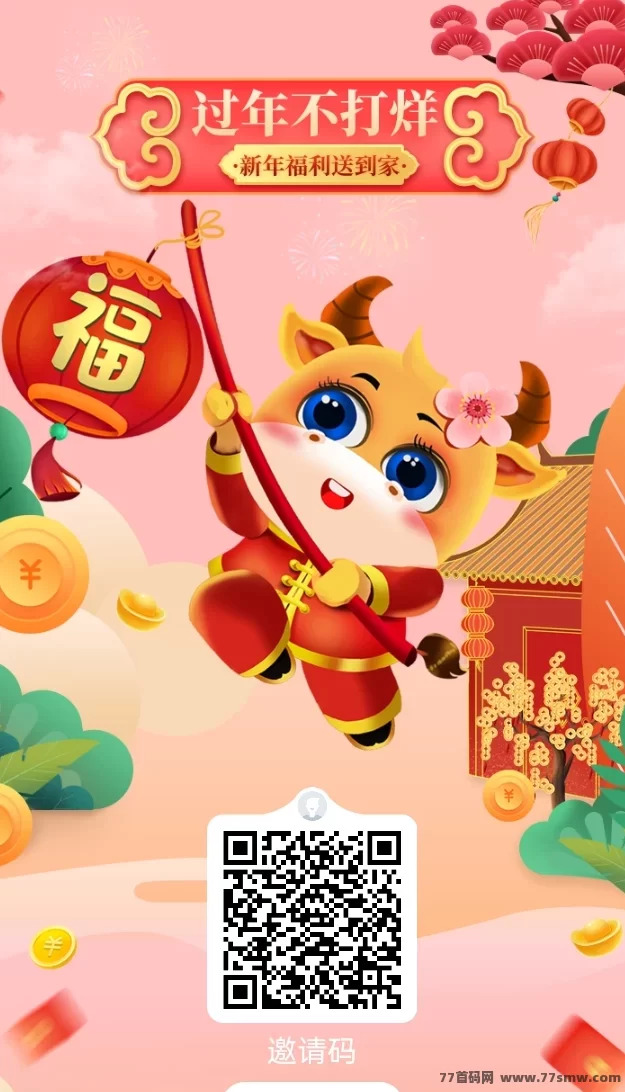 购返返新模式上线，购物省钱+滑落模式助你轻松赚取收溢！