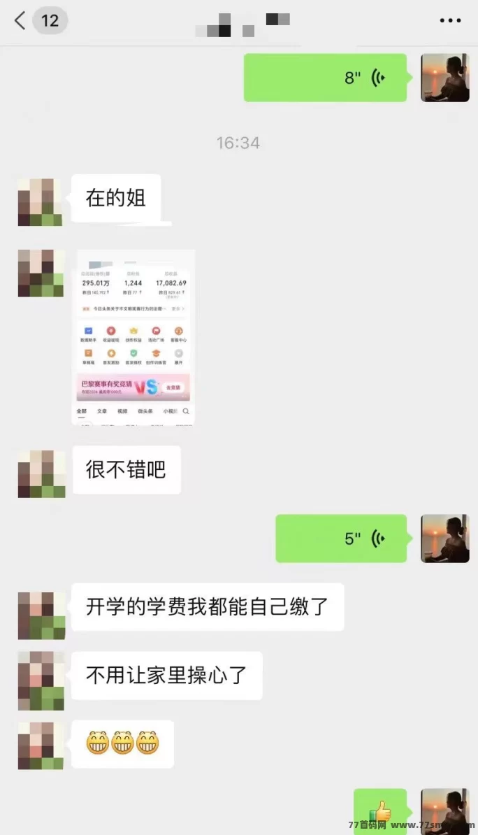 百度视频掘金，轻松日赚500+！无需手动，稳定回本保障！