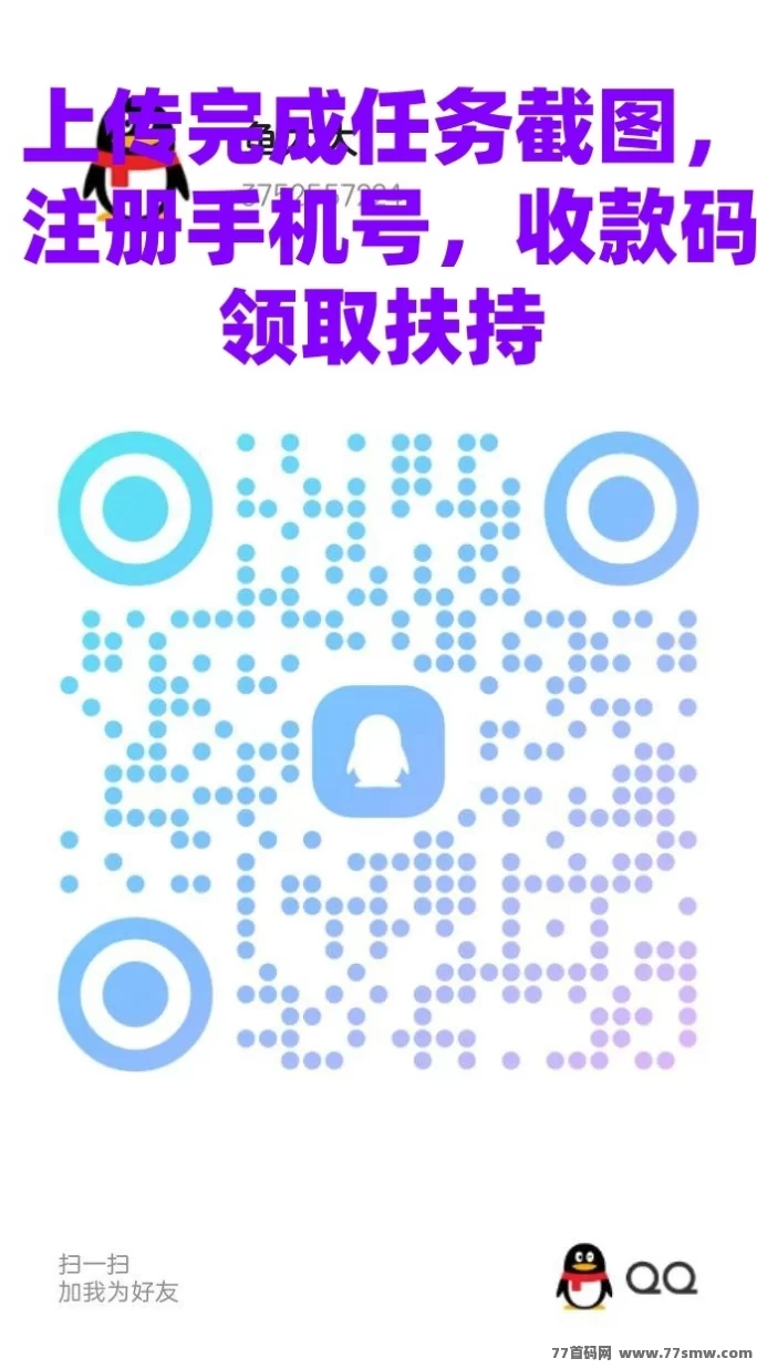 趣购有约，积分狂飙！每天躺赚新模式了解一下？