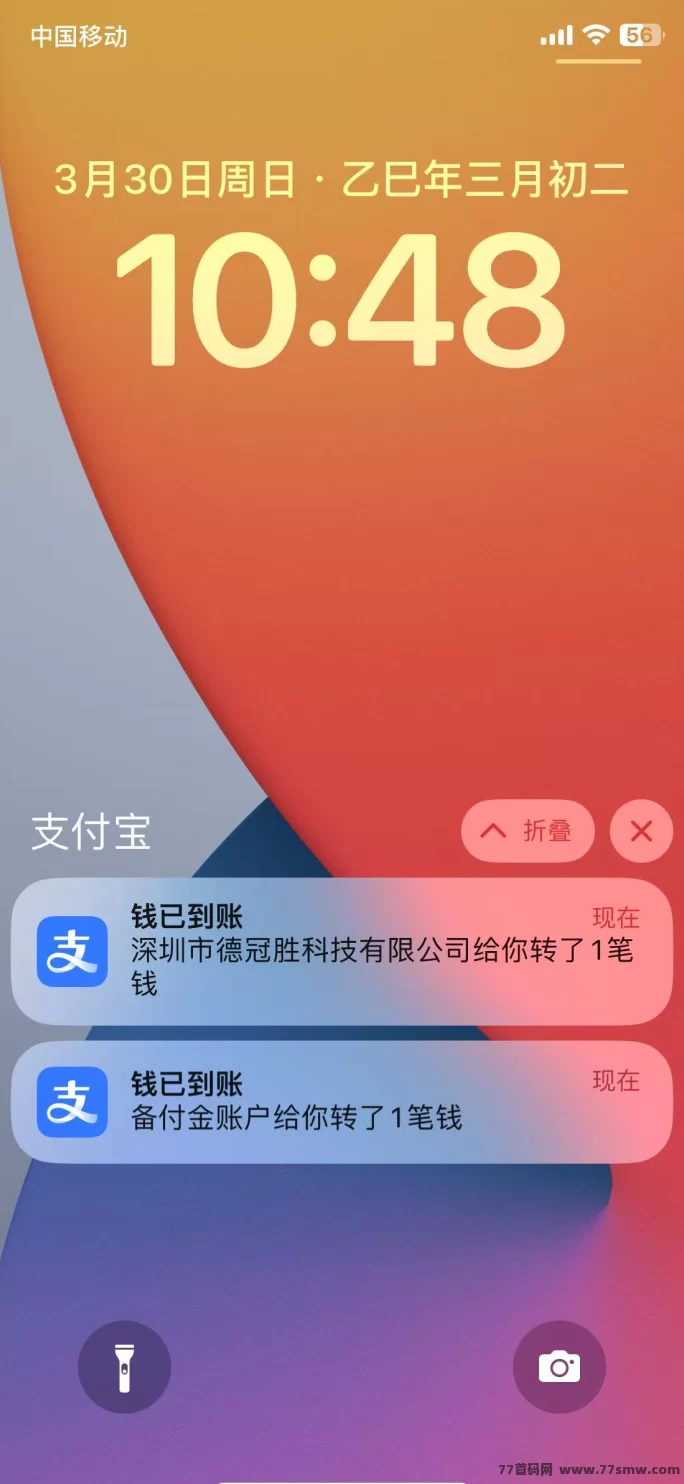 【汇盈传媒】0撸秒提项目，广告收溢+推广分荭，轻松打造日入百圆新副业！