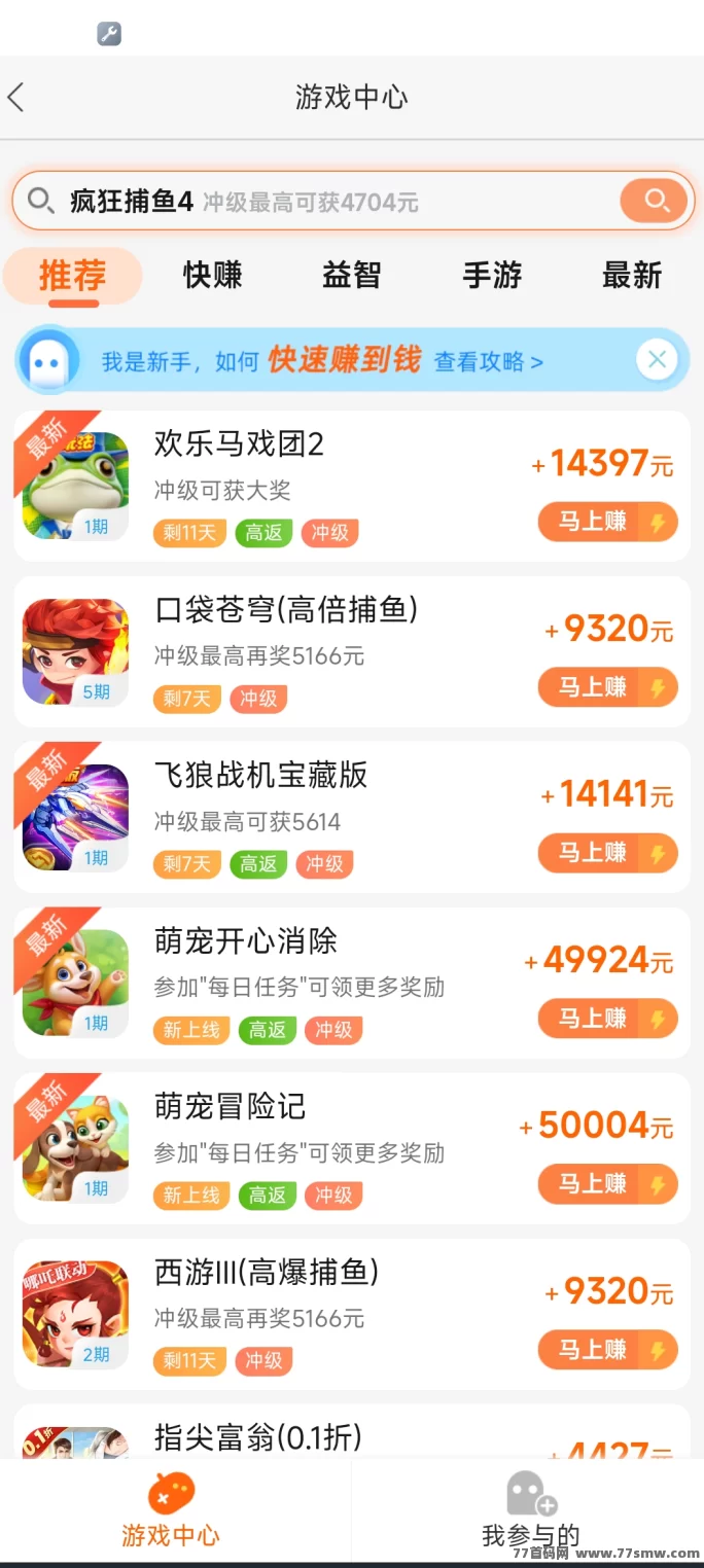 【赏帮赚】副业新选择！满1圆提取，日赚100+超轻松！