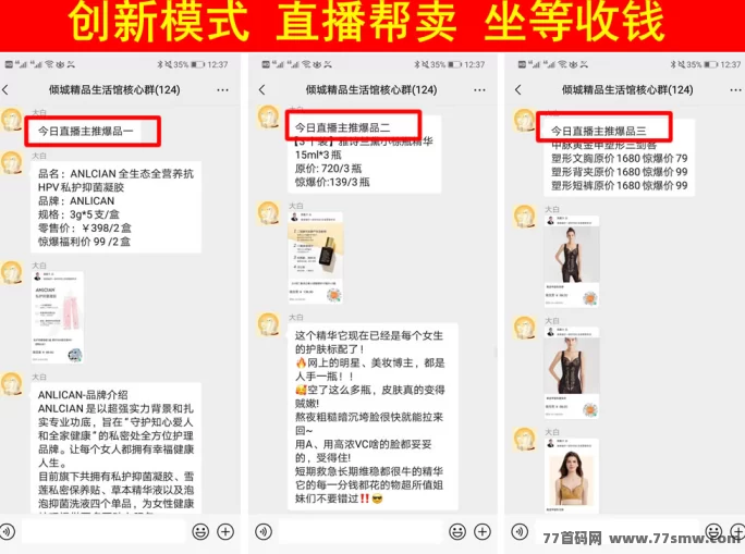 倾城心选：轻松分享大牌折扣，0投入打造副业收入！