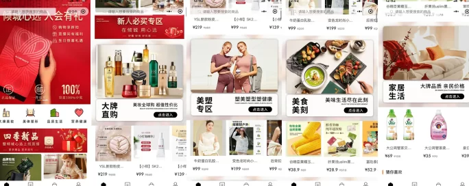 倾城心选：轻松分享大牌折扣，0投入打造副业收入！