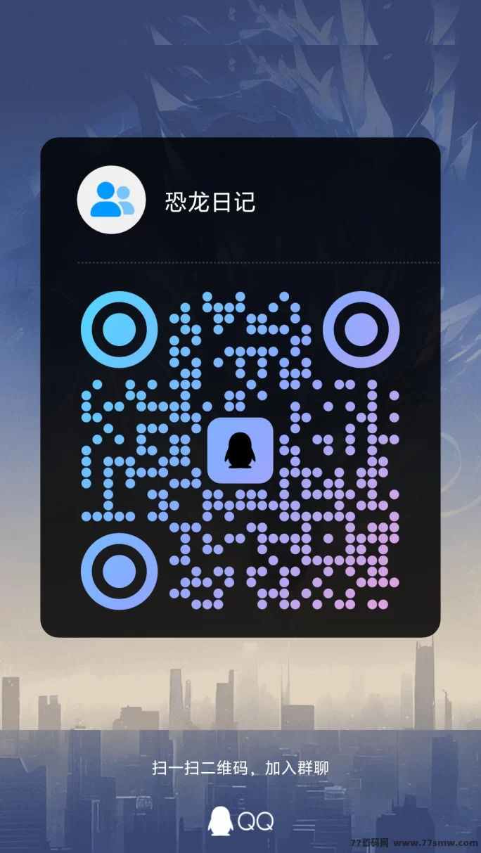 恐龙打工日记：升级赚分荭，等级越高收溢越丰厚！