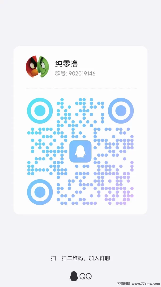 来宝平台火热上线！0撸看广告，保底收溢轻松到，1米即可提！