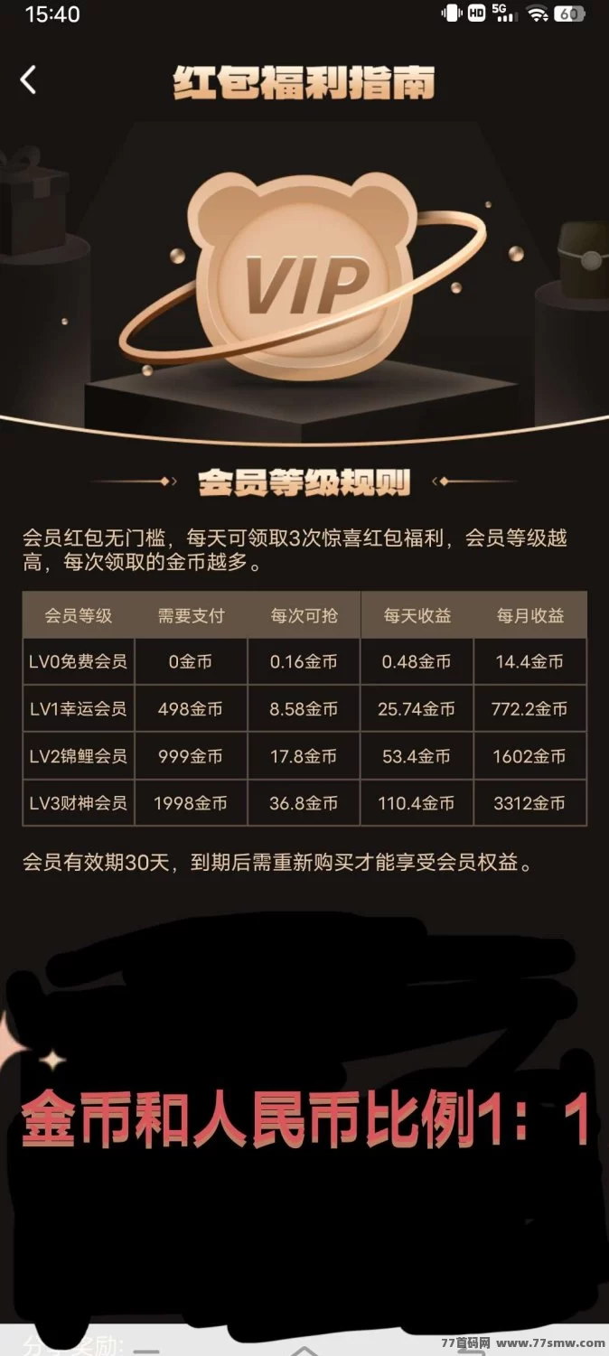 熊视界短视频：零花钱轻松赚，送礼不花钱，百亿补贴等你拿！