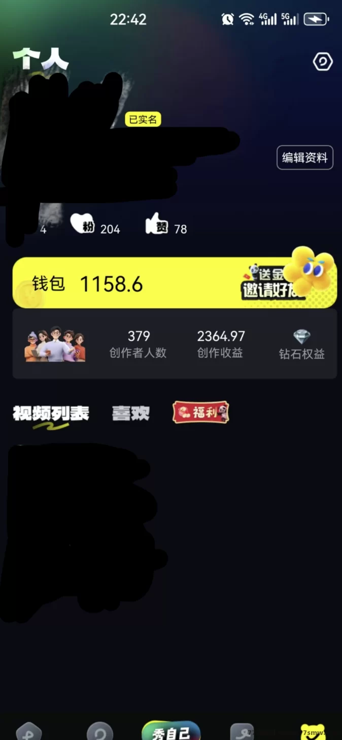 熊视界短视频：零花钱轻松赚，送礼不花钱，百亿补贴等你拿！