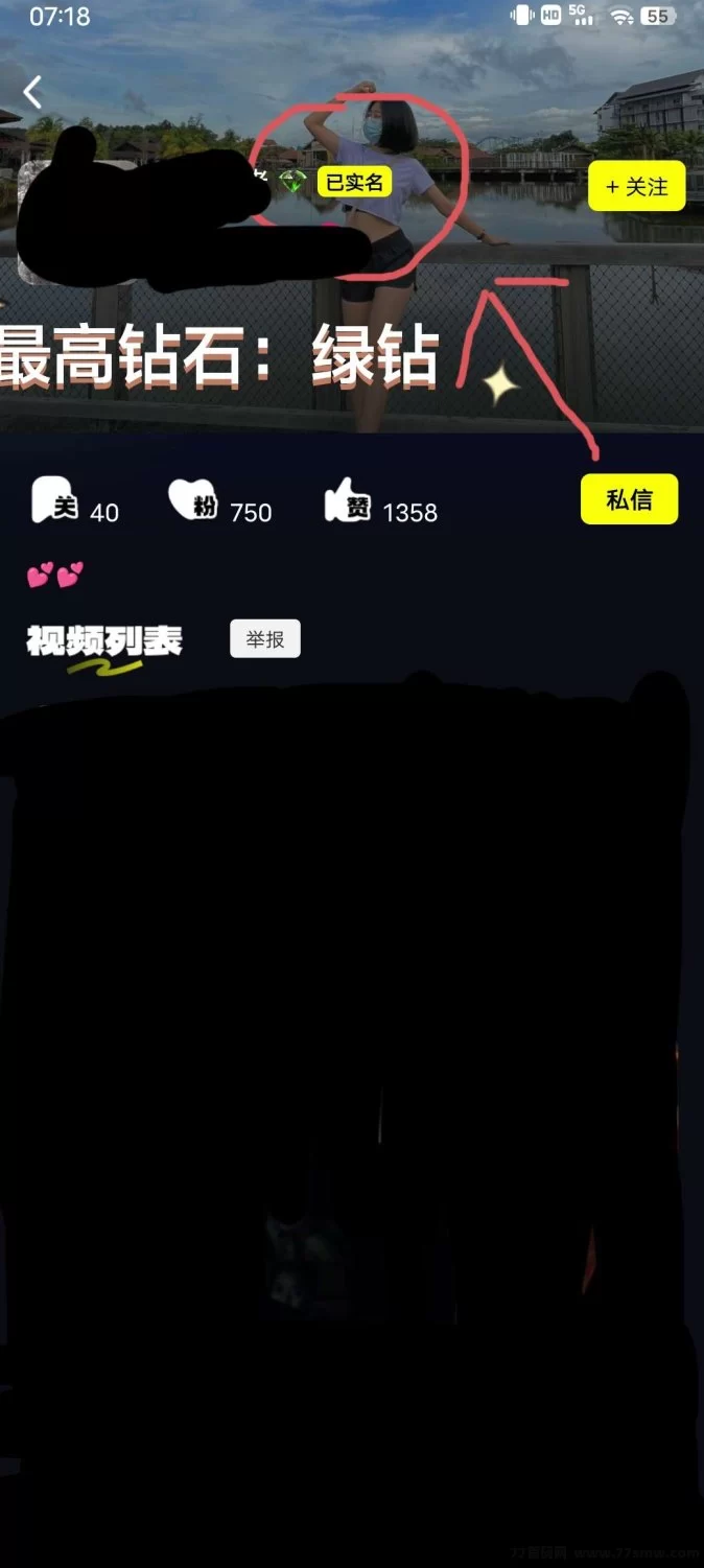 熊视界短视频：零花钱轻松赚，送礼不花钱，百亿补贴等你拿！