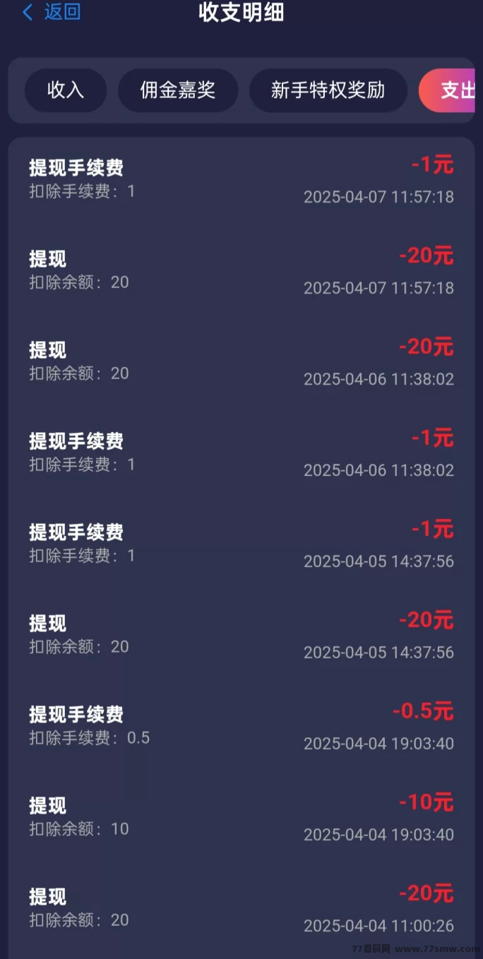 汇盈传媒首码热推：0门槛轻松赚米，每天稳定100+