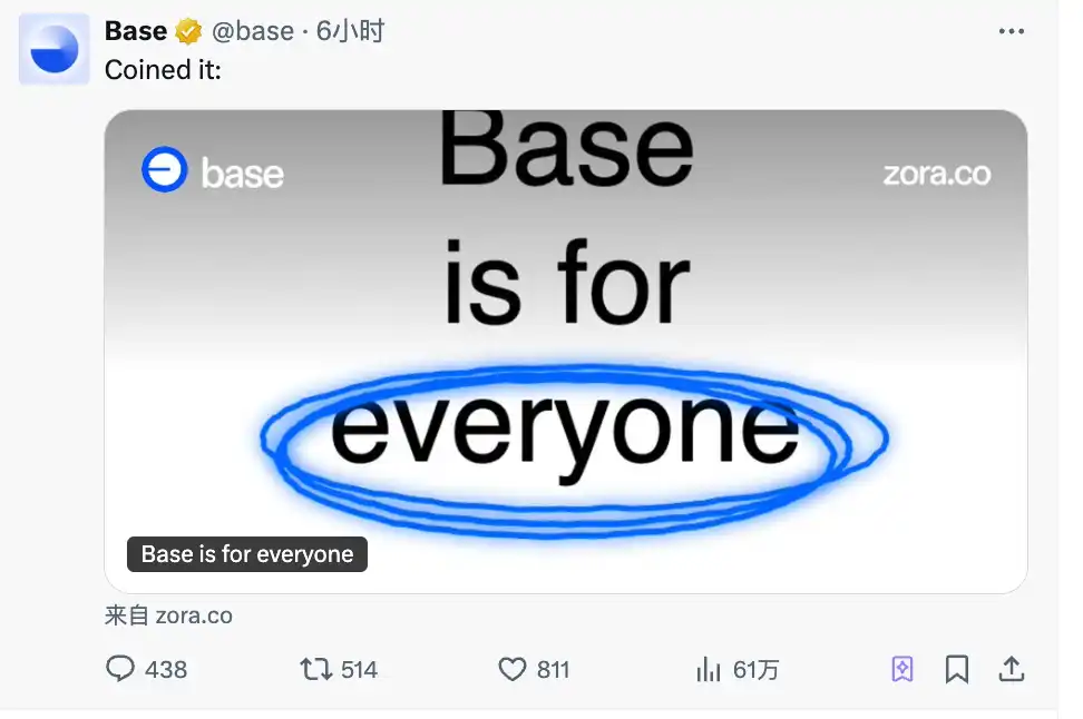 Base官方带货Meme币遭闪崩90%！神秘地址20万美元精准抄底全过程