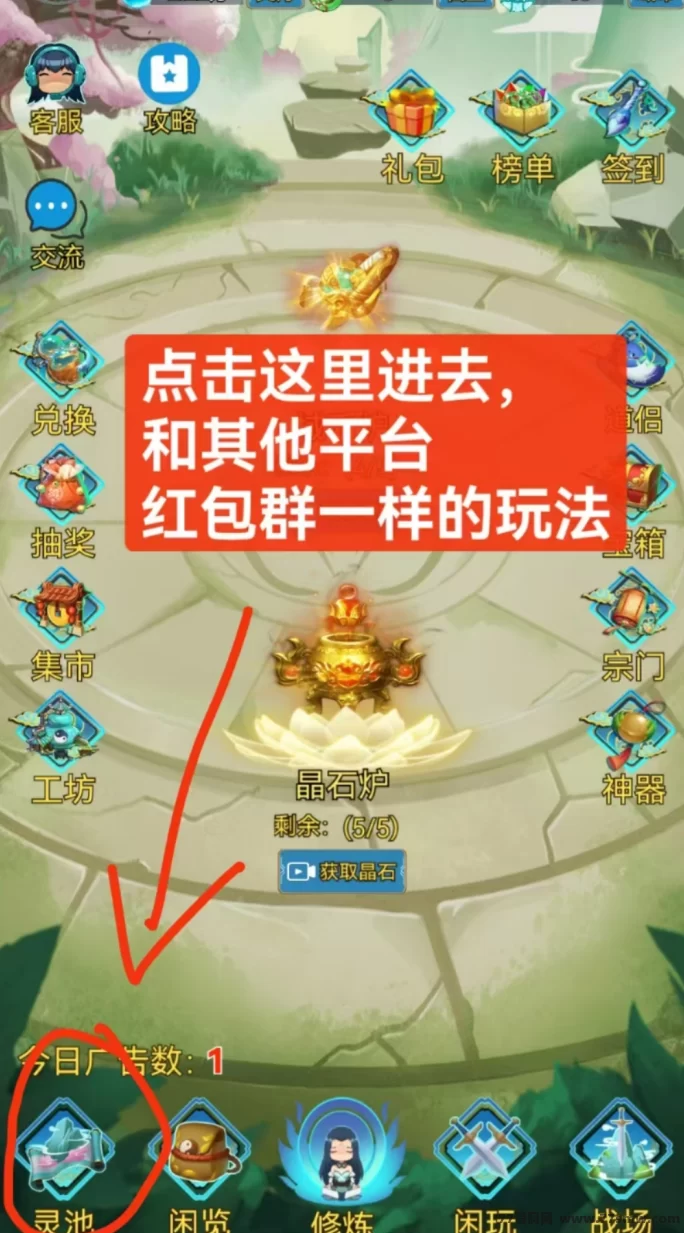 乐赚平台：幻域游戏上线，秒赚福利轻松领取！
