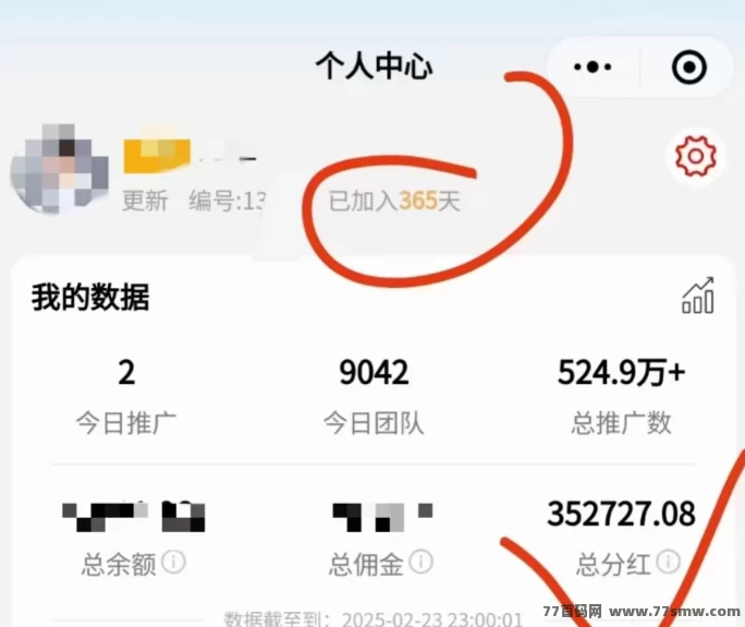 正运通：零成本开启日赚百元的无限裂变分佣副业！