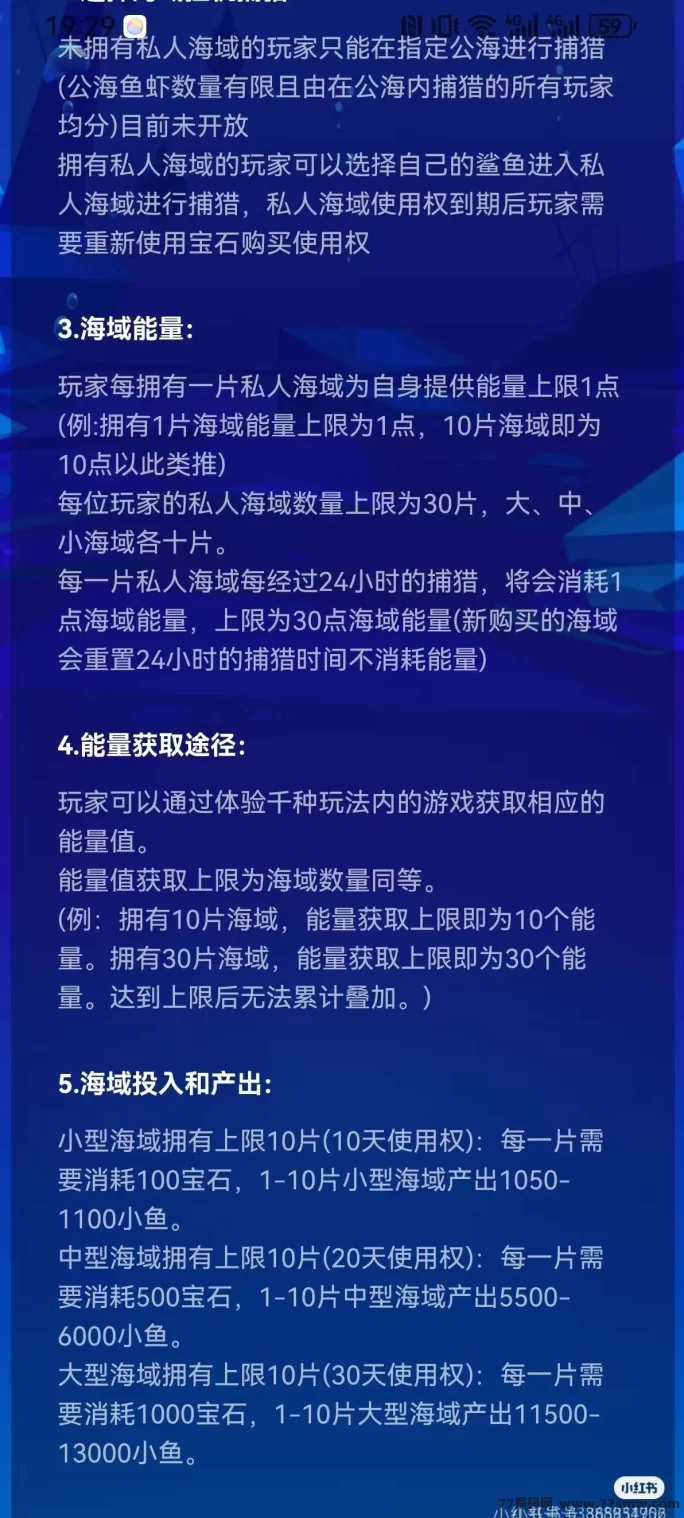 潮玩鲨上线，轻松边玩边赚，月赚4800圆不是梦！