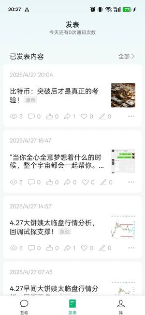 BTC：突破之际，真金火炼的考验来临！
