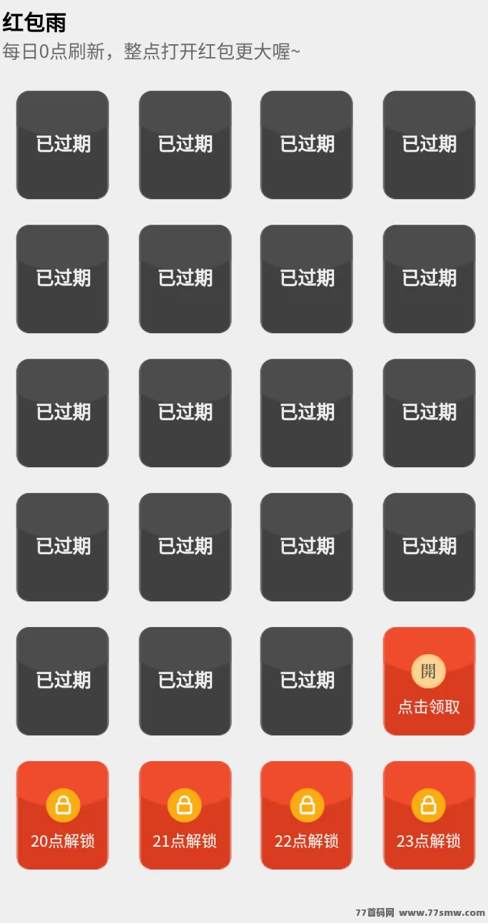牛毛圈全新升级来袭！零门槛轻松赚米，宝藏平台不容错过！