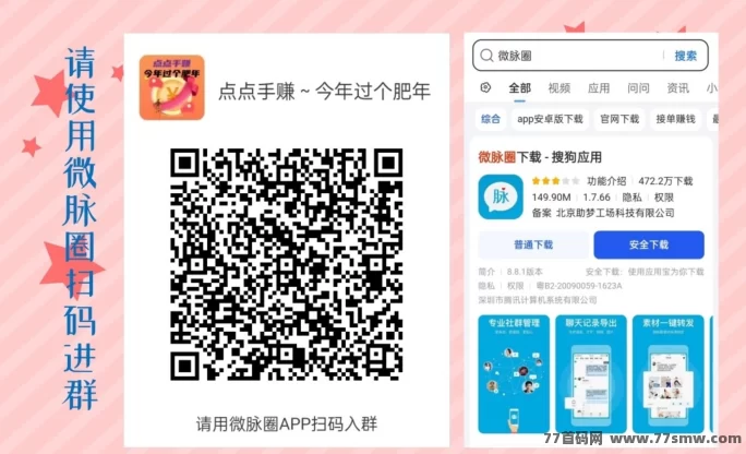 简单任务轻松赚！赏帮赚人人可做，0投入轻松搞副业！
