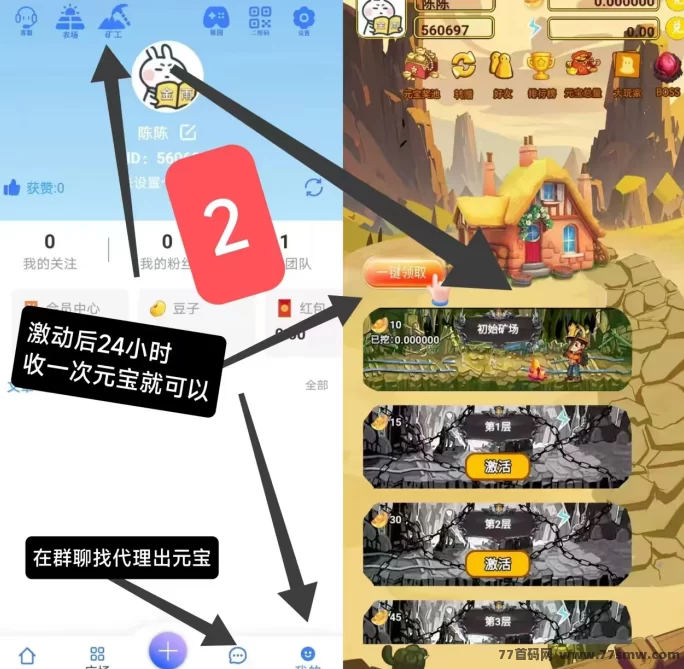 【矿工大亨】0撸玩法上线！新人免费送矿层，轻松挖金无广告！