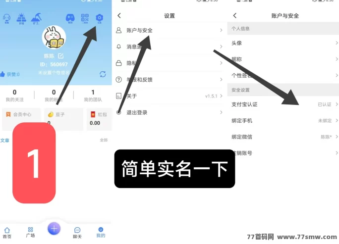 【矿工大亨】0撸玩法上线！新人免费送矿层，轻松挖金无广告！