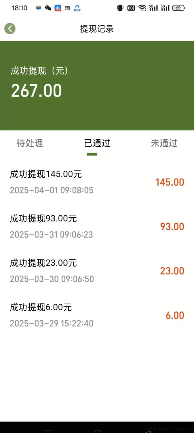 悠悠果园：无广告赚收溢，零投轻松赚！