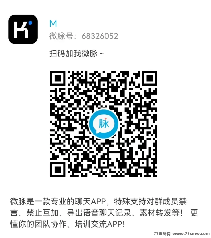 万城短剧新平台首码上线，注测送666圆，自动分荭，每日赚99圆！