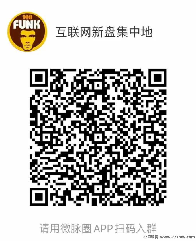 万城短剧新平台上线，零投轻松赚，首次送666圆！