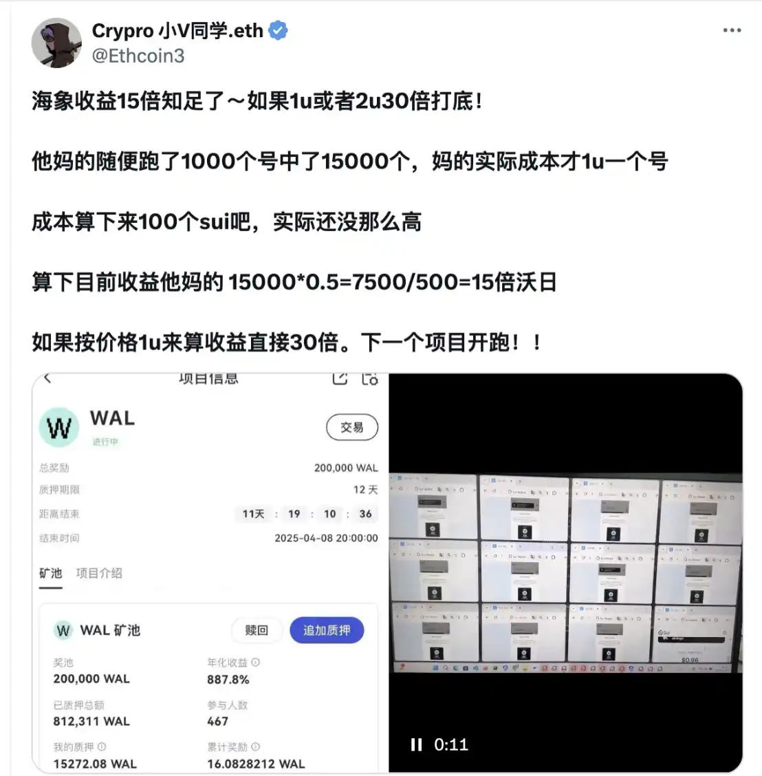 以太坊迁移指南：探索空投新机遇