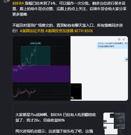Meme币变革之路：从投机盛宴迈向价值裂变新时代