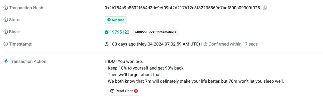2024年加密货币领域惊现最大骗局！