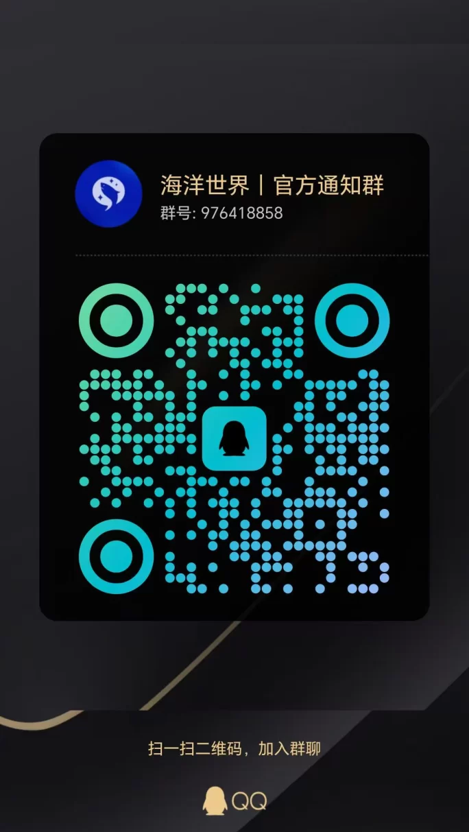  海洋世界平台：无需实铭，每月轻松赚100+，全新玩法助你提前布局抢占市场红利！