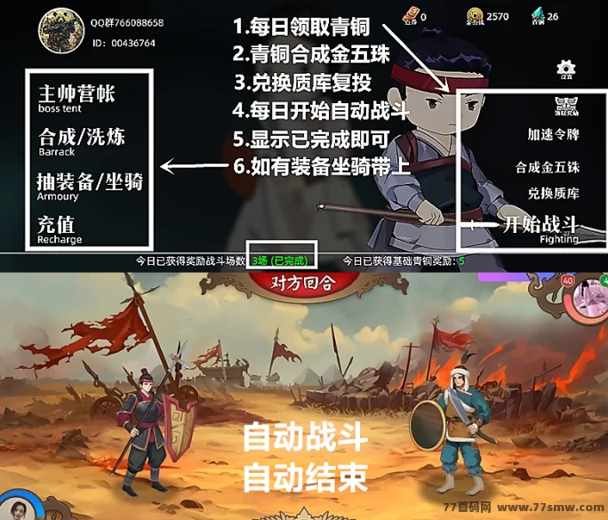动创数娱上线！稳定项目+自带回收，玩法简单收溢稳！