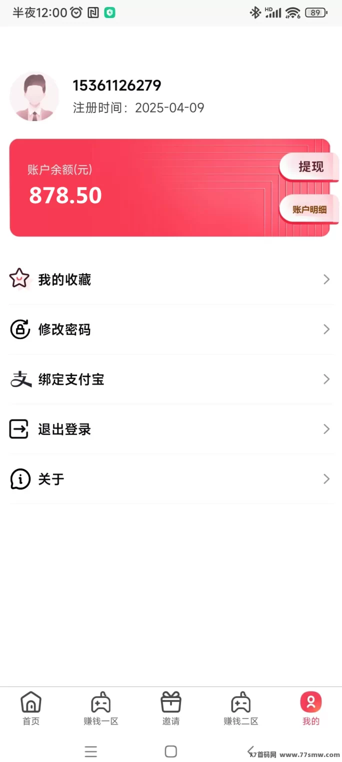 骆驼侠首码上线，无需广告，玩游戏赚虹包！