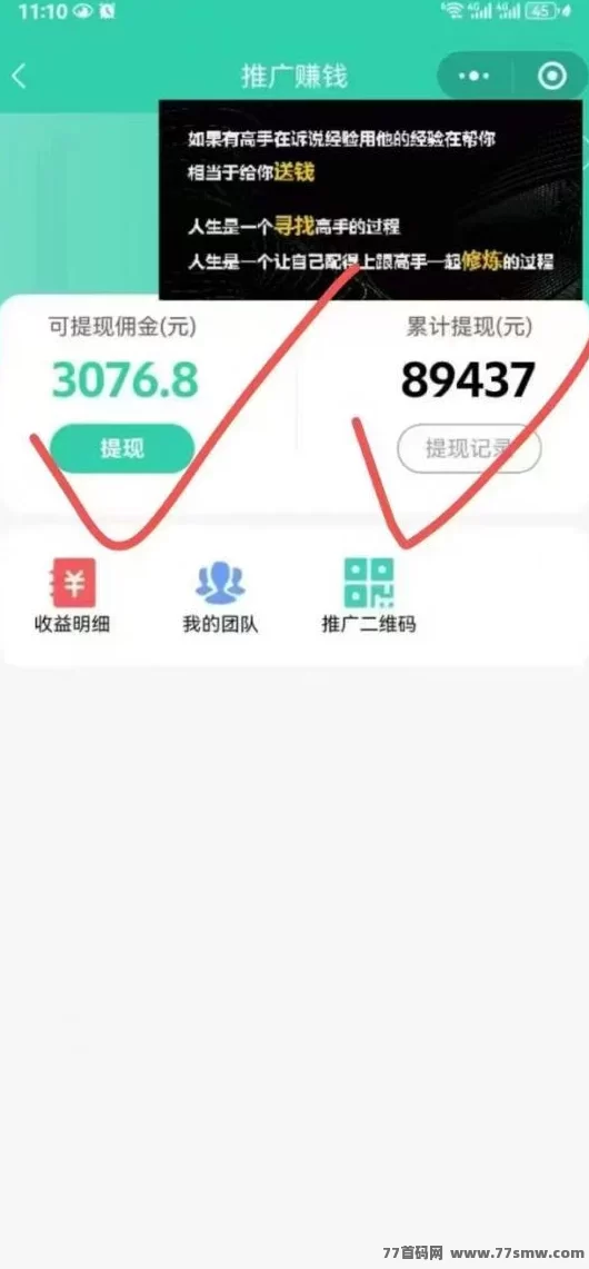 旧衣侠：一键回收，既环保又能轻松赚钱！
