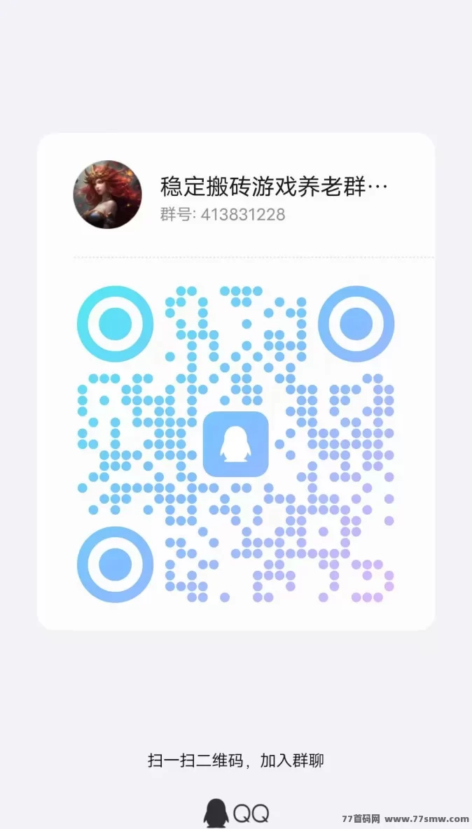 神途三端互通：边玩边赚的搬砖游戏，快来体验！