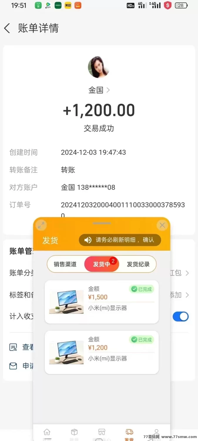金多宝商城：一站式省钱购物+任务赚米，轻松开启财富之路！