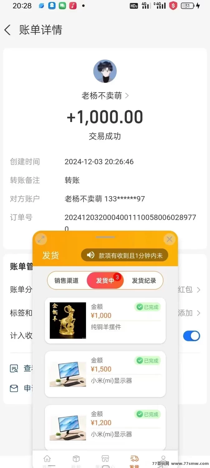 金多宝商城：一站式省钱购物+任务赚米，轻松开启财富之路！