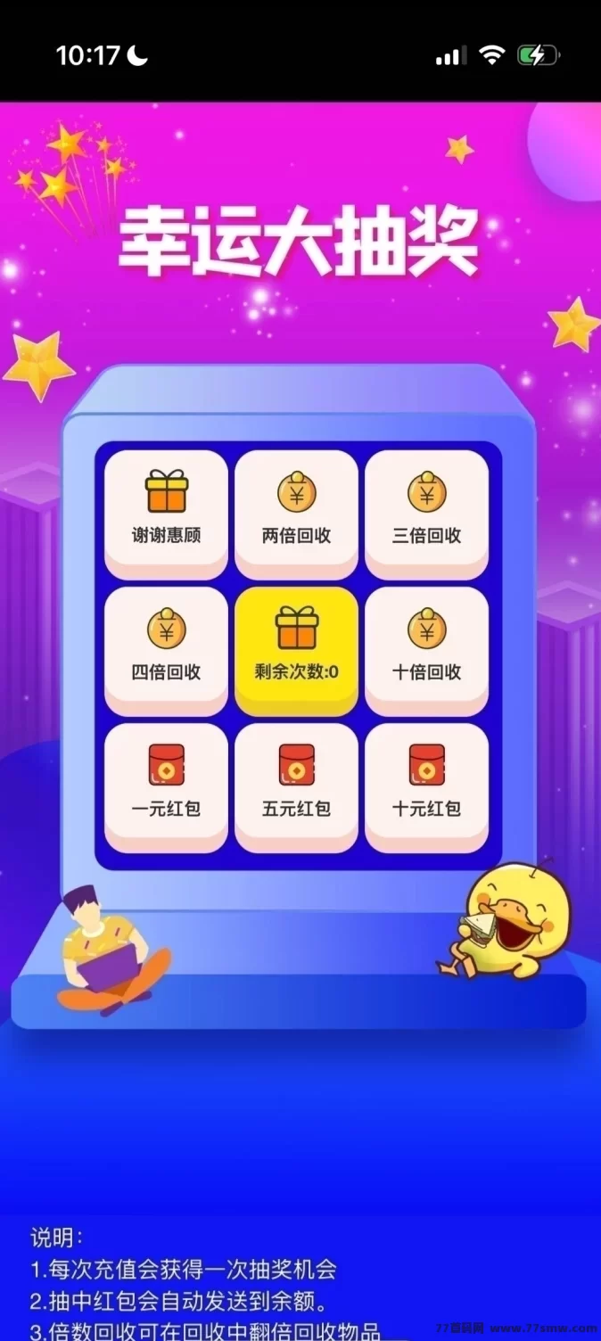 屠龙圣域上线！人气火爆，纯零撸传奇掘金手游！