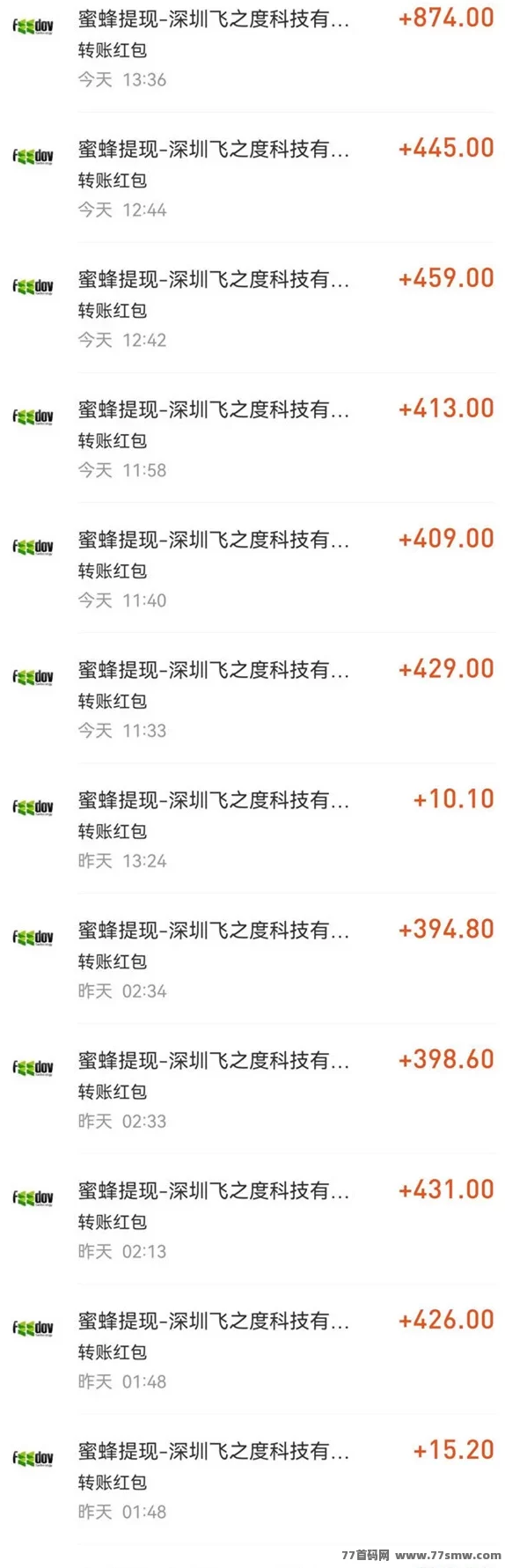 聚赚看看：自动化广告赚收溢，每天稳定收入500+！