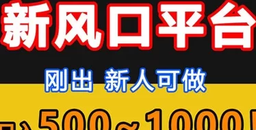 AI助力淘宝无人直播，零风险模式，轻松日赚500~1000圆！