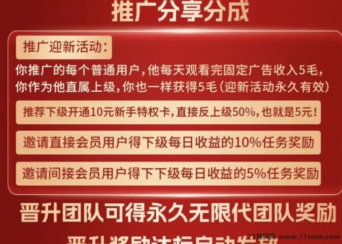 汇盈传媒：赚取高收溢，无需设备，稳定收入随时到！