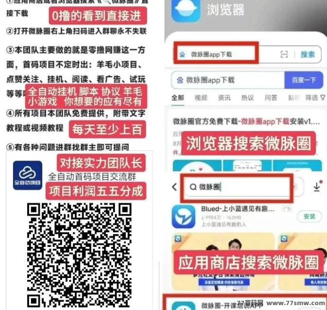 汇盈传媒：赚取高收溢，无需设备，稳定收入随时到！