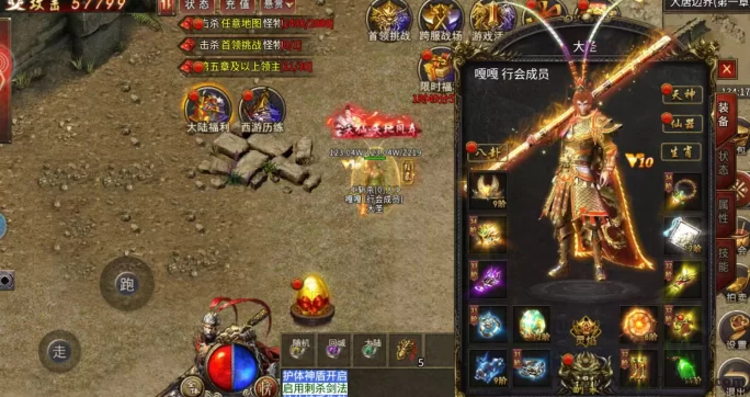 黑暗专属游戏首服4月2日开启，提前下载抢先体验！