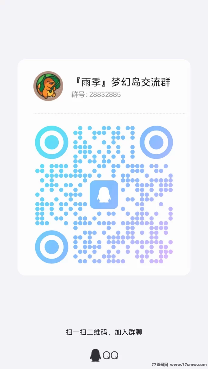 梦幻岛内测火热进行中，月入200+轻松可得！