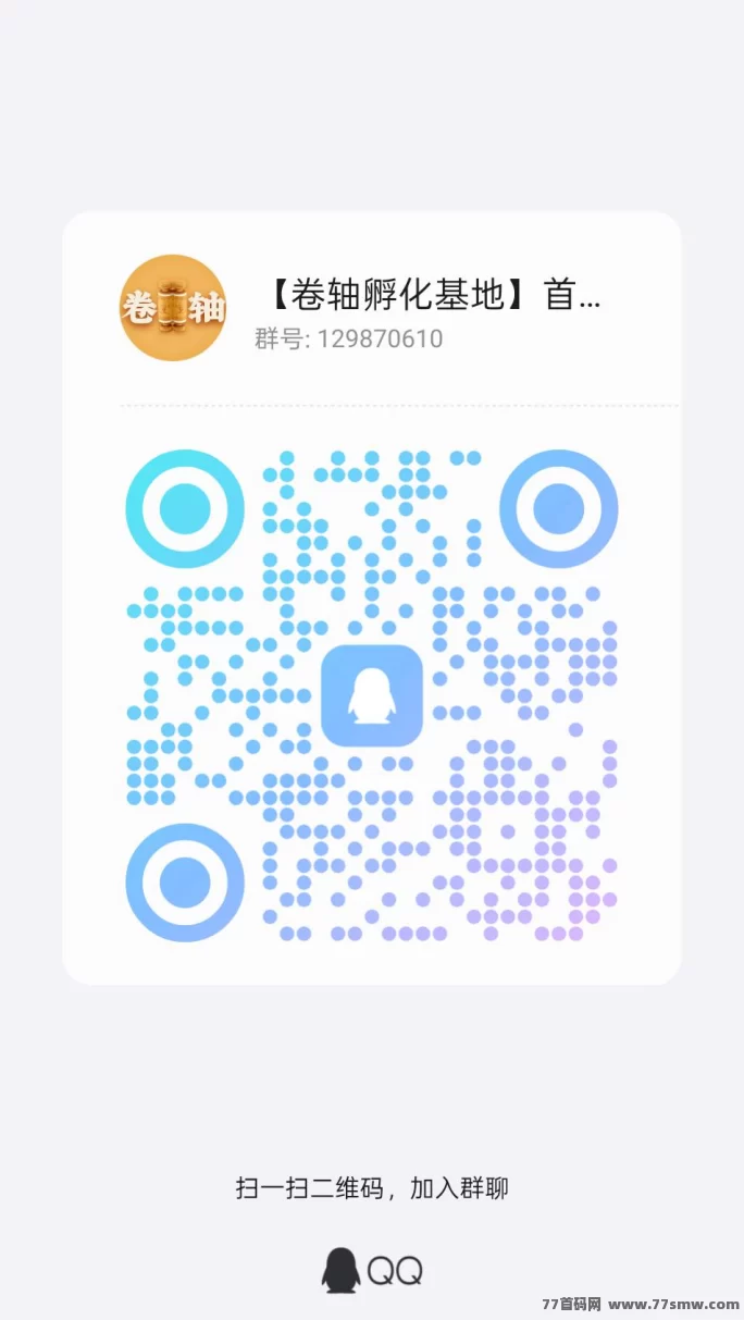闲赚无忧：智链星途爬楼赚积分，轻松赚取无忧收溢！