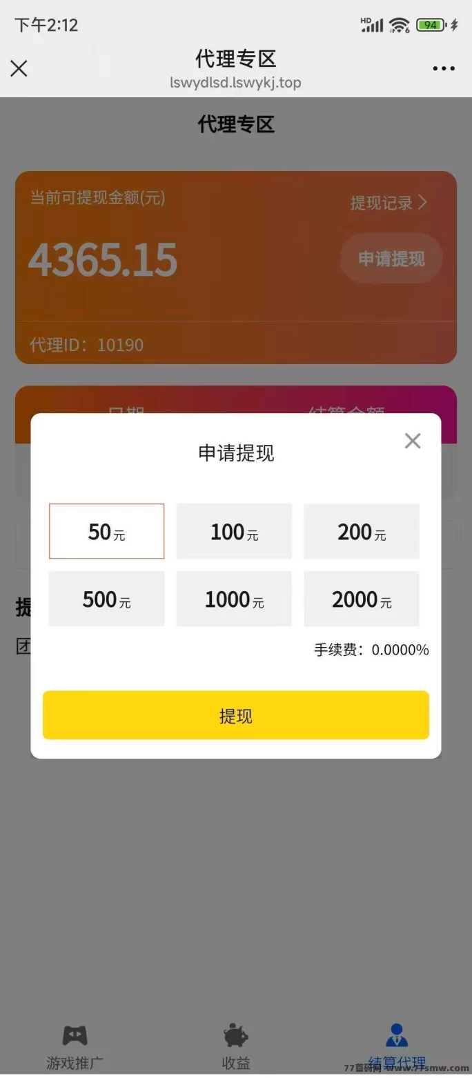 螺丝物语，高收溢广告玩法，全天候赚不停！